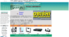 Desktop Screenshot of obishi.co.jp